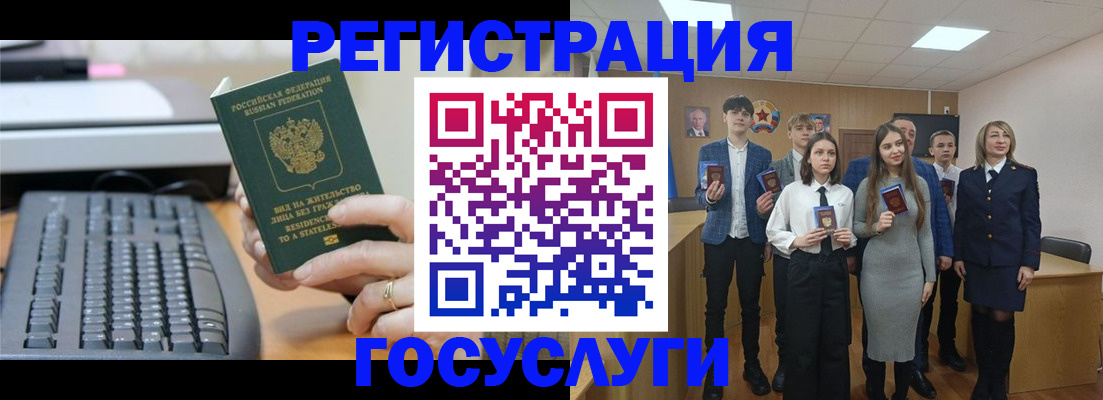 прописка гарантия в Кандалакше